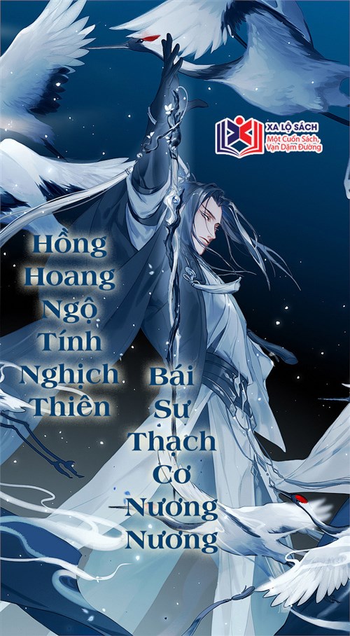 Hồng Hoang Ngộ Tính Nghịch Thiên, Bái Sư Thạch Cơ Nương Nương