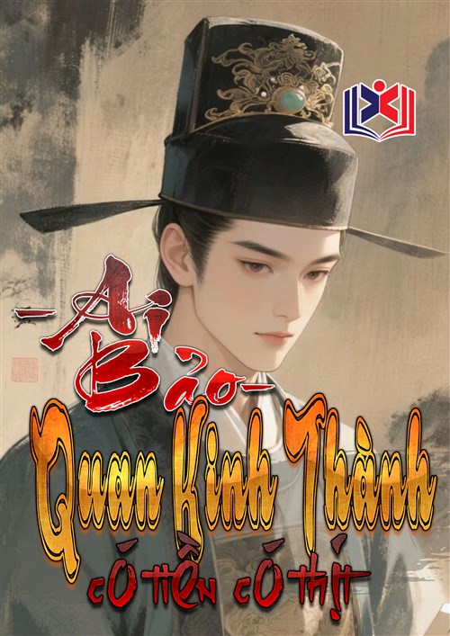 Đọc Truyện Tiểu Thuyết Ai Bảo Quan Kinh Thành Có Tiền Có Thịt tại doctruyen5s.com