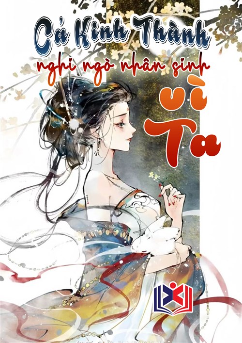 Đọc Truyện Tiểu Thuyết Cả Kinh Thành Nghi Ngờ Nhân Sinh Vì Ta tại doctruyen5s.com