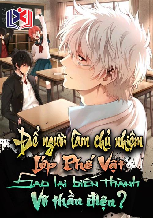 Đọc Truyện Tiểu Thuyết Để Ngươi Quản Lý Phế Vật Lớp, Làm Sao Thành Võ Thần Điện tại doctruyen5s.com