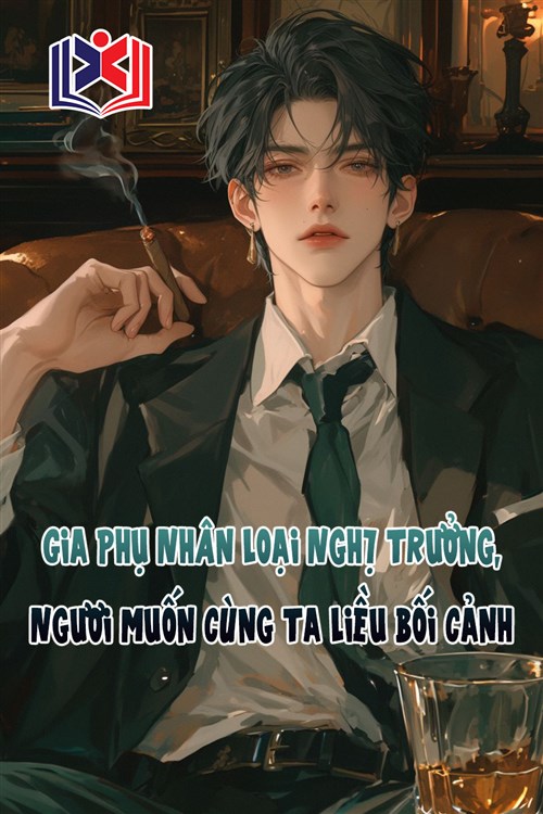 Đọc Truyện Tiểu Thuyết Gia Phụ Nhân Loại Nghị Trưởng, Ngươi Muốn Cùng Ta Liều Bối Cảnh tại doctruyen5s.com