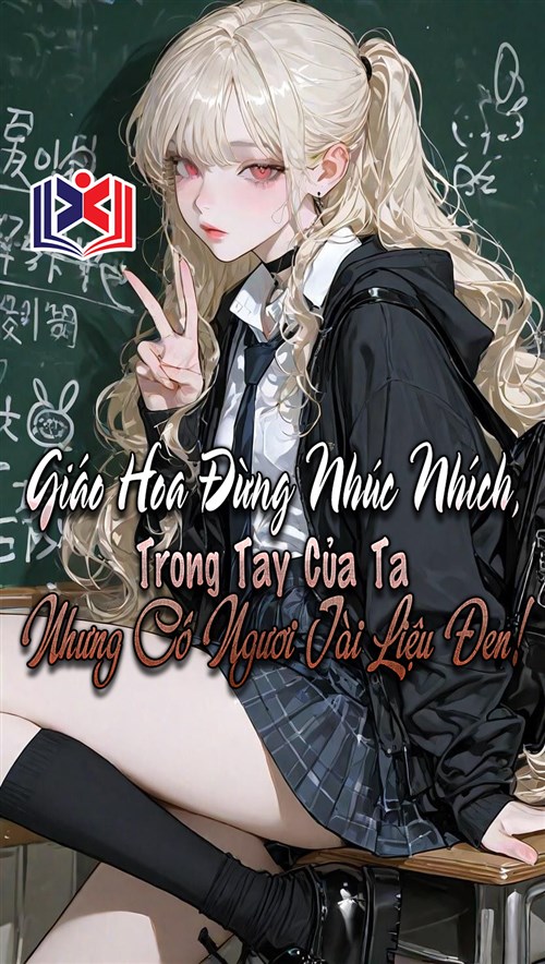 Đọc Truyện Tiểu Thuyết Giáo Hoa Đừng Nhúc Nhích, Trong Tay Của Ta Nhưng Có Ngươi Tài Liệu Đen! tại doctruyen5s.com