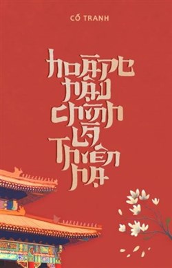 Đọc Truyện Tiểu Thuyết Hoàng Hậu Chính Là Thiên Hạ tại doctruyen5s.com
