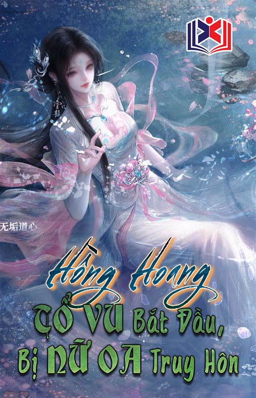 Đọc Truyện Tiểu Thuyết Hồng Hoang: Tổ Vu Bắt Đầu, Bị Nữ Oa Truy Hôn tại doctruyen5s.com