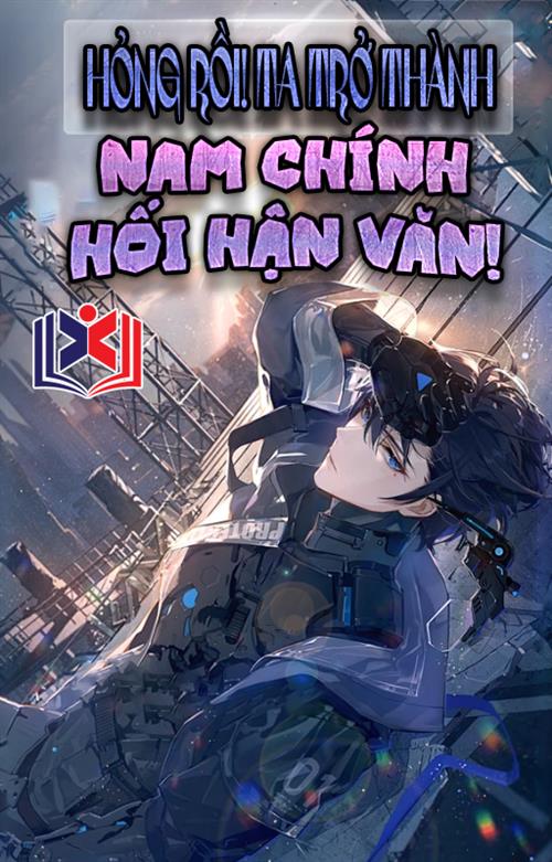 Đọc Truyện Tiểu Thuyết Hỏng Rồi! Ta Trở Thành Nam Chính Hối Hận Văn tại doctruyen5s.com