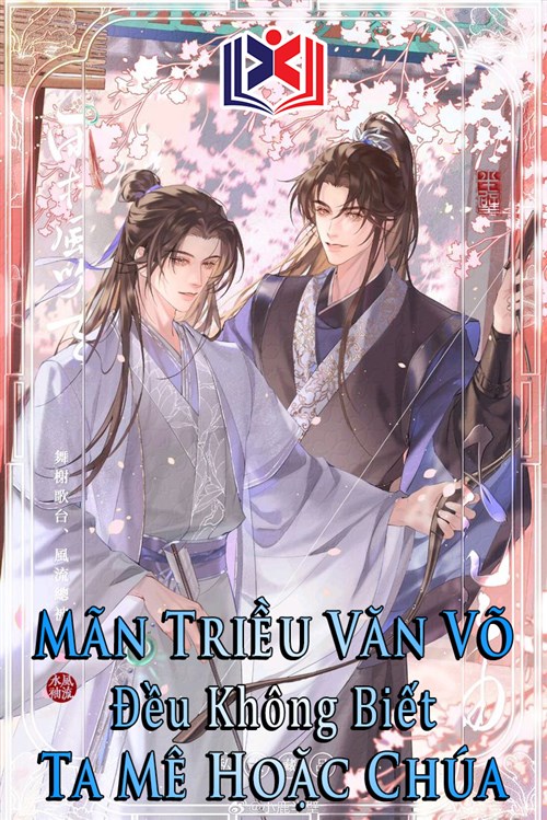 Đọc Truyện Tiểu Thuyết Mãn Triều Văn Võ Đều Không Biết Ta Mê Hoặc Chúa tại doctruyen5s.com