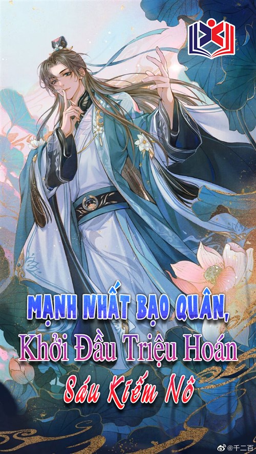 Đọc Truyện Tiểu Thuyết Mạnh Nhất Bạo Quân, Khởi Đầu Triệu Hoán Sáu Kiếm Nô tại doctruyen5s.com