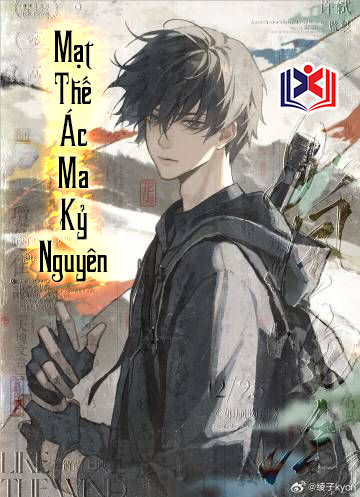 Đọc Truyện Tiểu Thuyết Mạt Thế Ác Ma Kỷ Nguyên tại doctruyen5s.com