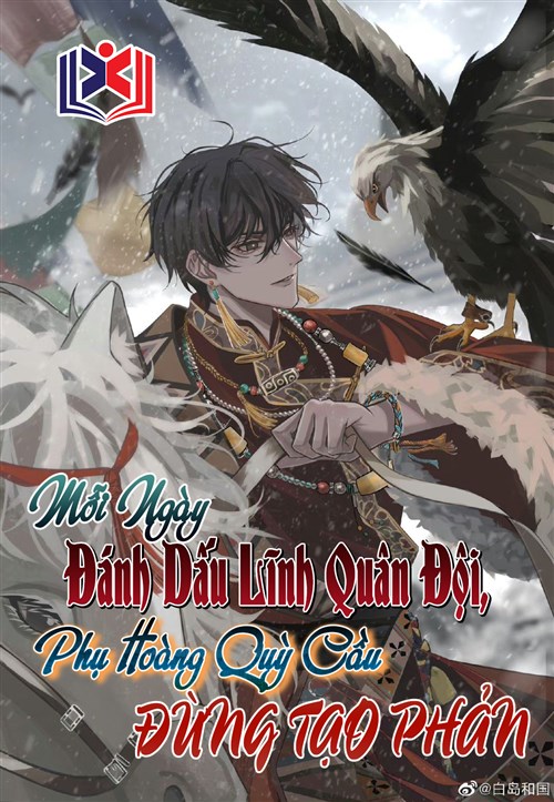 Đọc Truyện Tiểu Thuyết Mỗi Ngày Đánh Dấu Lĩnh Quân Đội, Phụ Hoàng Quỳ Cầu Đừng Tạo Phản tại doctruyen5s.com