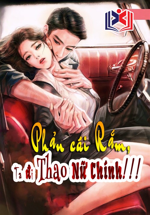Đọc Truyện Tiểu Thuyết Nhân Vật Phản Diện: Phản Cái Rắm, Ta Đi Thao Nữ Chính!!! tại doctruyen5s.com