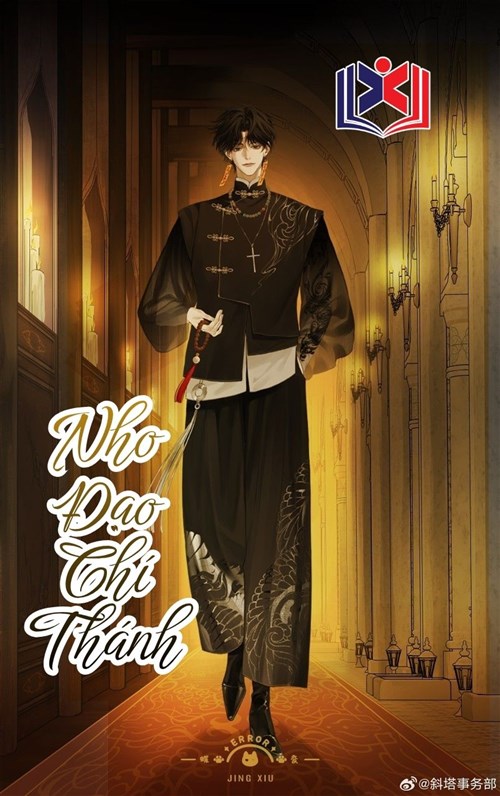 Đọc Truyện Tiểu Thuyết Nho Đạo Chí Thánh tại doctruyen5s.com