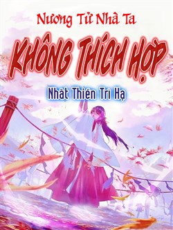 Đọc Truyện Tiểu Thuyết Nương Tử Nhà Ta, Không Thích Hợp tại doctruyen5s.com