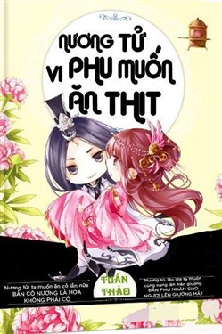 Đọc Truyện Tiểu Thuyết Nương Tử, Vi Phu Muốn Ăn Thịt tại doctruyen5s.com