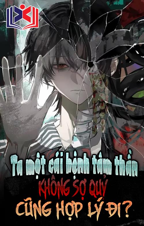 Đọc Truyện Tiểu Thuyết Ta Một Cái Bệnh Tâm Thần, Không Sợ Quỷ Rất Hợp Lý Đi tại doctruyen5s.com