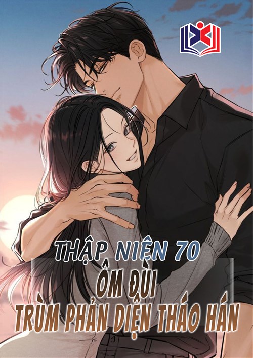 Đọc Truyện Tiểu Thuyết Thập Niên 70 Ôm Đùi Trùm Phản Diện Tháo Hán tại doctruyen5s.com
