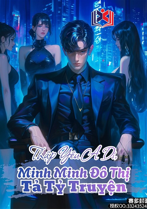 Đọc Truyện Tiểu Thuyết Thập Yêu A Di, Minh Minh Đô Thị Tả Tỷ Truyện tại doctruyen5s.com