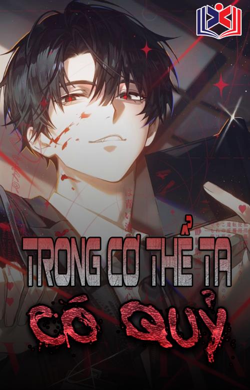 Đọc Truyện Tiểu Thuyết Trong Cơ Thể Của Ta Có Quỷ tại doctruyen5s.com