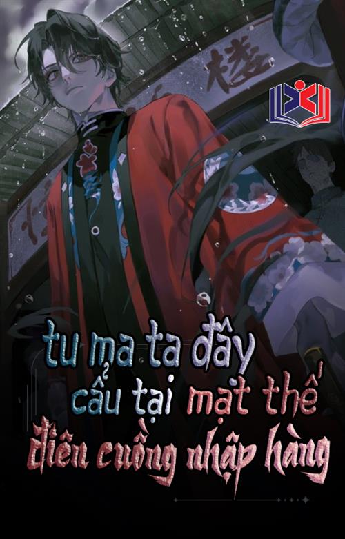 Đọc Truyện Tiểu Thuyết Tu Ma Ta Đây Cẩu Tại Mạt Thế Điên Cuồng Nhập Hàng tại doctruyen5s.com