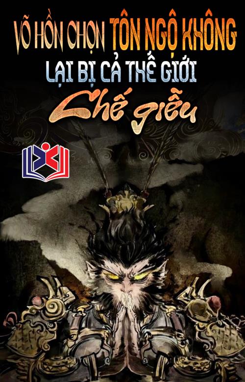 Đọc Truyện Tiểu Thuyết Võ Hồn Chọn Tôn Ngộ Không, Lại Bị Toàn Bộ Thế Giới Chế Giễu? tại doctruyen5s.com