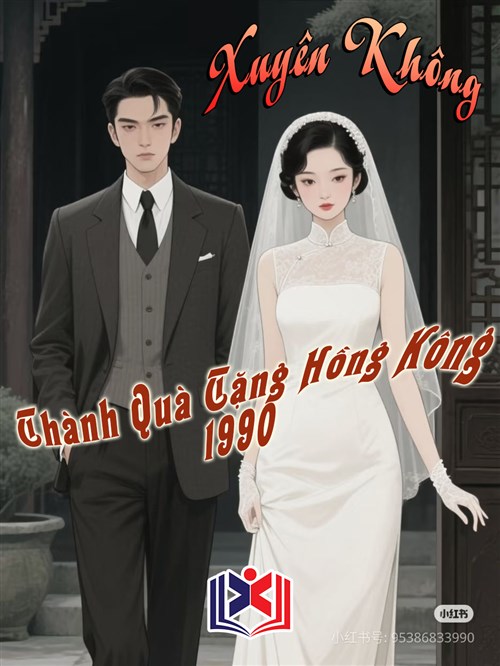 Đọc Truyện Tiểu Thuyết Xuyên Không Thành Quà Tặng: Hồng Kông 1990 tại doctruyen5s.com