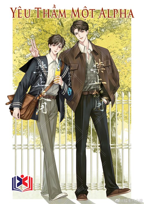 Đọc Truyện Tiểu Thuyết Yêu Thầm Một Alpha tại doctruyen5s.com